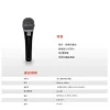 【 大林電子 】 JBL CSHM10 專業有線動圈麥克風 ★ 原廠公司貨 ★