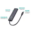 tw-11134207-820l7-motkznsunw2748 【 大林電子 】 PX 大通 USB TYPE C 5合1高畫質影音轉換器 C5-21