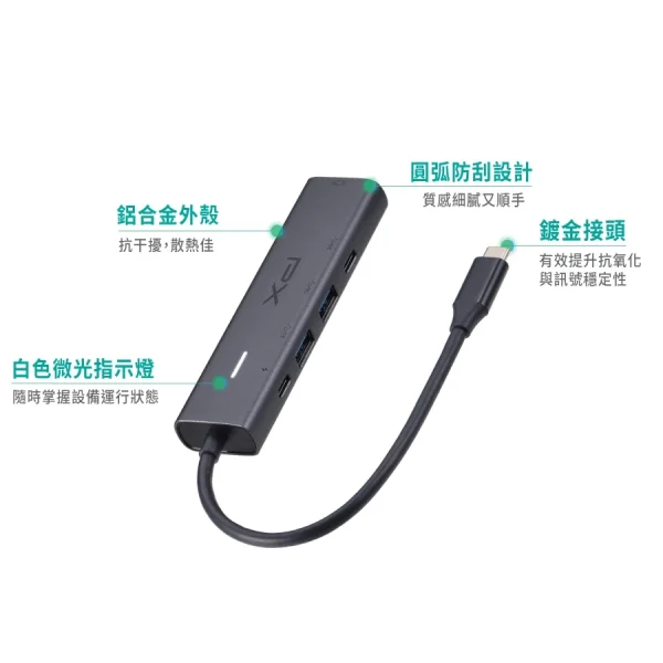 tw-11134207-820l7-motkznsunw2748 【 大林電子 】 PX 大通 USB TYPE C 5合1高畫質影音轉換器 C5-21