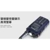 【 大林電子 】HORA HV-310A 雙頻對講機 TYPEC充電 10W大功率 高清彩色螢幕