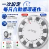 tw-11134207-820l7-mru6rgxf3sw05d 【 大林電子 】24小時機械式定時器 TM-206A 台灣製造
