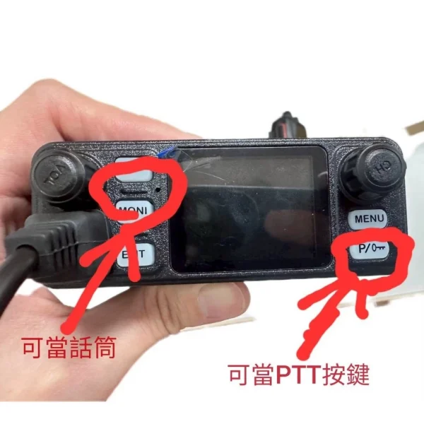 【 大林電子 】HORA VVV-25VU 小車機 30W 大功率 彩屏 繁中 雙頻 雙待 雙顯 車用變壓器