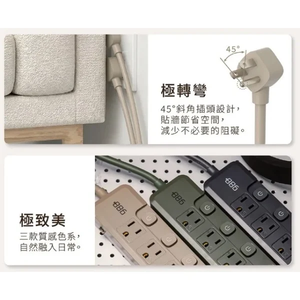 【 大林電子 】極野家 +886 6開6插過載保護延長線1.8米 HPS2660 台灣製造