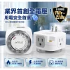 tw-11134207-820la-mru6rgxoibrb8c 【 大林電子 】24小時機械式定時器 TM-206A 台灣製造