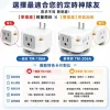 tw-11134207-820lb-mru6rrlkhn9d4b 【 大林電子 】24小時機械式定時器 TM-206A 台灣製造