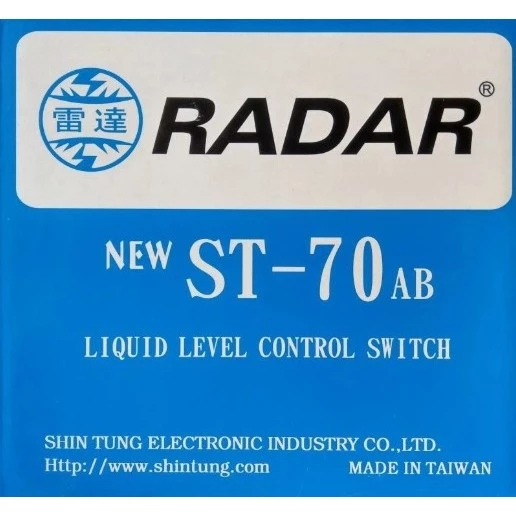 【 大林電子 】雷達牌 ST-70AB 水塔液面控制器 液面開關 水塔開關 水位自動開關 台灣製造