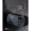 【 大林電子 】極野家 +886 1開2壁插轉接器 USB-C+A PD 35W HWS2123 1C2A