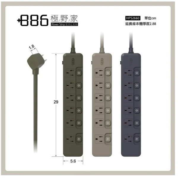 【 大林電子 】極野家 +886 6開6插過載保護延長線1.8米 HPS2660 台灣製造