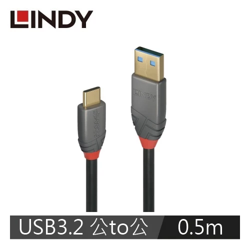 tw-11134207-820ld-mpt803zuizuo78 【 大林電子 】LINDY 林帝 ANTHRA USB 3.2GEN2 C公 TO A公 傳輸線0.5M 36910_A