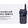 【 大林電子 】HORA HV-310A 雙頻對講機 TYPEC充電 10W大功率 高清彩色螢幕