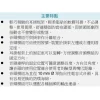 【 大林電子 】MIPRO MU-101 單指向性頭戴式麥克風 台灣原廠公司貨