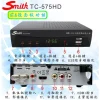 tw-11134207-820le-moaxb1ldnax733 【大林電子】Smith 史密斯高 畫質數位機上盒 TC-575