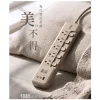 【 大林電子 】極野家 +886 5開5插 1A+2C PD 35W 快充延長線1.8米 HPS2553