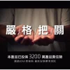 【 大林電子 】極野家 +886 1開2壁插轉接器 USB-C+A PD 35W HWS2123 1C2A