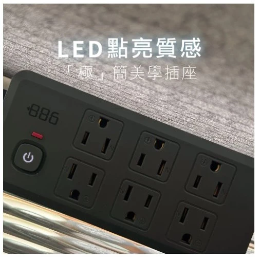 【 大林電子 】極野家 +886 1開6插雙排延長線1.8米 V2 HPS2160 台灣製造