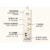 【大林電子】SAMPO 四開三插 37W 氮化鎵USB延長線 6尺 獨立開關 平貼插頭 台灣製
