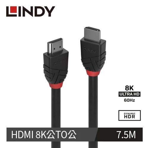 tw-11134207-820lh-moxt6bfrv7rg7c 【 大林電子 】LINDY 林帝 BLACK LINE 8K HDMI 公 TO 公傳輸線 7.5M 37255