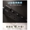 【 大林電子 】極野家 +886 5開5插 1A+2C PD 35W 快充延長線1.8米 HPS2553