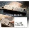 【 大林電子 】極野家 +886 6開6插過載保護延長線1.8米 HPS2660 台灣製造