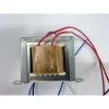 【大林電子】喇叭輸出變壓器 無防水 LOT-6W 6W 100V-8Ω