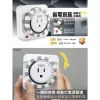 【 大林電子 】太星電工 OTM631A 省電家族 3P機械式定時器 操作簡單