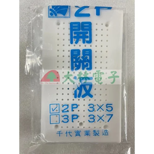 tw-11134211-7r98o-lyrruub8yhi66a 【 大林電子 】美術板 3*5" 5*8"