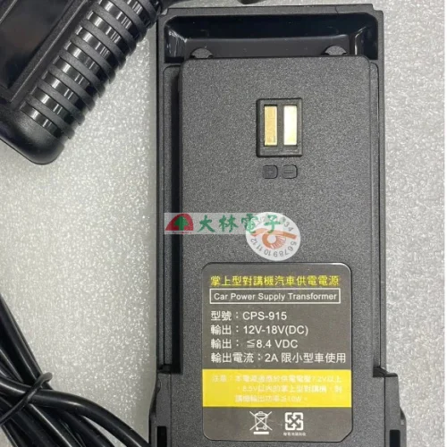 tw-11134211-7r98o-m09u0m15xhwn94 【 大林電子 】ALLPASS B-9020 原廠假電池 車充 原廠全新公司貨