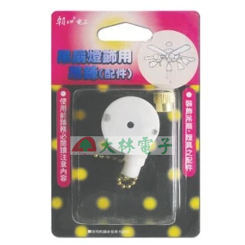 【 大林電子 】朝日電工 吊扇專用四段開關 P-BD-32