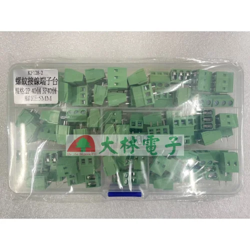 tw-11134211-7r98r-lxj69tefu9f43a 【 大林電子 】5MM 間距直針 KF128-2P 40個 3P 40個 螺紋螺絲接線端子連接器