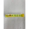 【 大林電子 】錫筆 錫絲 錫絲條 焊接用錫焊條 台灣製造