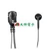 【 大林電子 】台灣製造 JDI JD-1703H JD-1703HEH JD-1703HEB MOTO雙孔適用