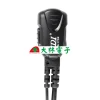 【 大林電子 】台灣製造 JDI JD-1703H JD-1703HEH JD-1703HEB MOTO雙孔適用