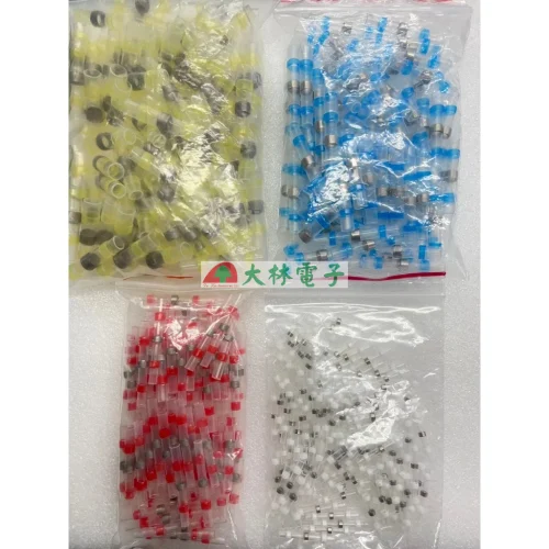 【 大林電子 】接線端子 快速接線端子 焊錫接線端子 防水熱縮管 免焊接頭 免焊接 100入裝
