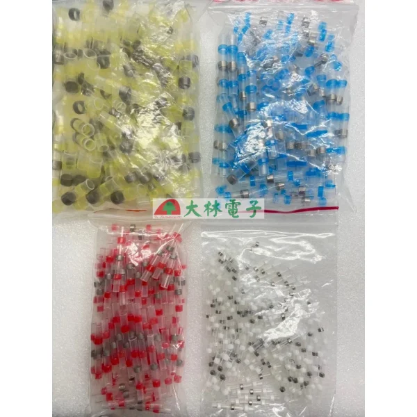 【 大林電子 】接線端子 快速接線端子 焊錫接線端子 防水熱縮管 免焊接頭 免焊接 100入裝