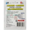 【 大林電子 】LONG PING 5W LED人體紅外線感應燈 YX-707