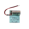【 大林電子 】CR123A+T13 2.5MM 2.0MM接頭 鋰電池 偵煙器用 一次性