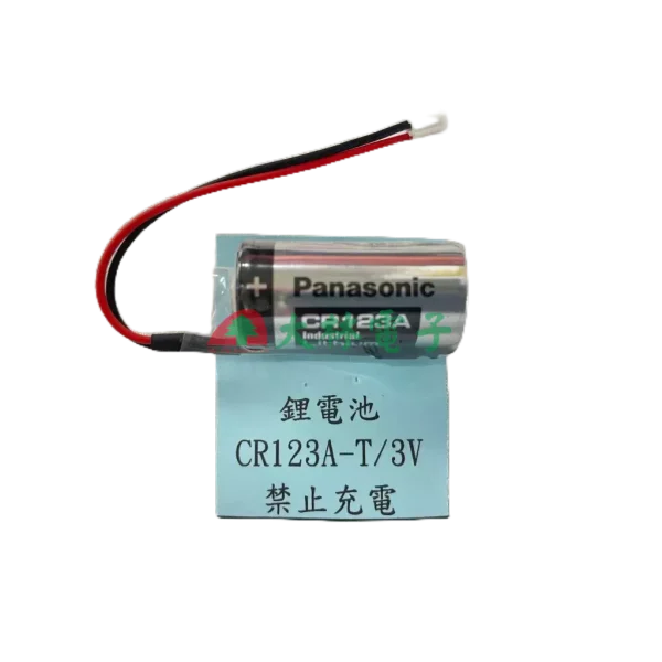 【 大林電子 】CR123A+T13 2.5MM 2.0MM接頭 鋰電池 偵煙器用 一次性