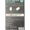 tw-11134211-7rasa-m3t7tmmzpo9m38 【 大林電子 】L-XPRO-G65W2C1UB GaN 65W 氮化鎵電源應應器 TPYEC PD 65W 1A 2