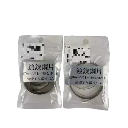 tw-11134211-7rasa-m4eo1ghl2bwga0 【 大林電子 】鎳片 寬 3MM 7MM 1M長度 鎳片
