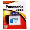 【 大林電子 】Panasonic 國際牌 松下 2CR5 CR-P2