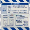 【 大林電子 】國際牌 星光系列 插座附蓋板 WTDFP15236 1526 1402 接地 5.5MM