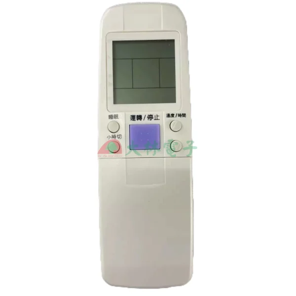 tw-11134211-7rasd-m42ywlt3v83keb 【 大林電子 】 歌林 冰點 普騰 冷氣遙控器 分離式.變頻分離式 冷暖氣遙控器 窗型 冷暖 分離式