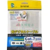 【 大林電子 】CAT.7 高速網路線 扁線 雙層鋁箔 10Gbps 3MM纖薄線身