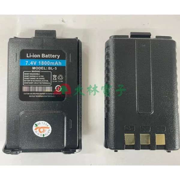 【 大林電子 】NEXUS K-11UV用電池 BL-5 充電座組合