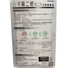 【 大林電子 】台灣製造 伍星 小不點二號 單孔四線式 紅外線自動感應器 WS-5410 WS-5409