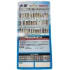 tw-11134211-7rasf-m42ywlt3seyobb 【 大林電子 】 大金 愛普頓 分離式.變頻分離式 冷暖氣遙控器 窗型 冷暖 分離式
