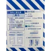 【 大林電子 】國際牌 星光系列 插座附蓋板 WTDFP15236 1526 1402 接地 5.5MM