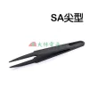 【 大林電子 】防靜電鑷子 超特尖型 SA尖型 小平頭型 彎尖型 特尖型 大平頭型