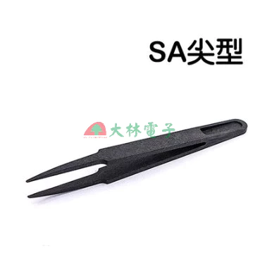 【 大林電子 】防靜電鑷子 超特尖型 SA尖型 小平頭型 彎尖型 特尖型 大平頭型