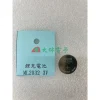 【 大林電子 】日本製 Maxell 3V 紐扣電池 ML2032可充電鋰電池